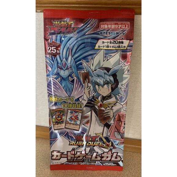 Yu-Gi-Oh Rush Duel Blind Pack Single Card With Gum Brand New US Seller Ensky - Picture 1 of 2